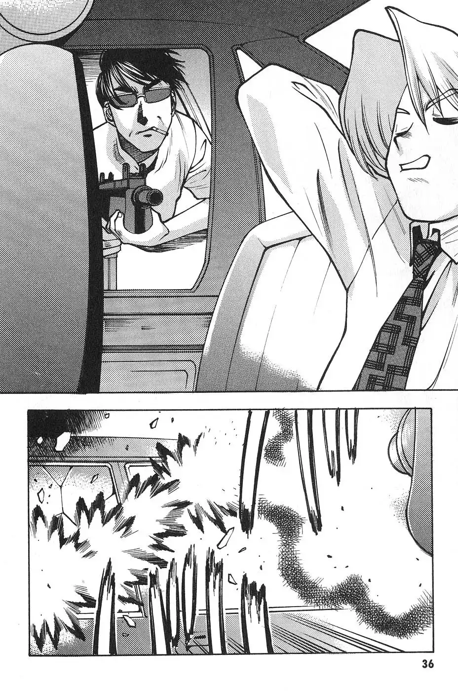 Full Metal Panic! Surplus Chapter 1 40